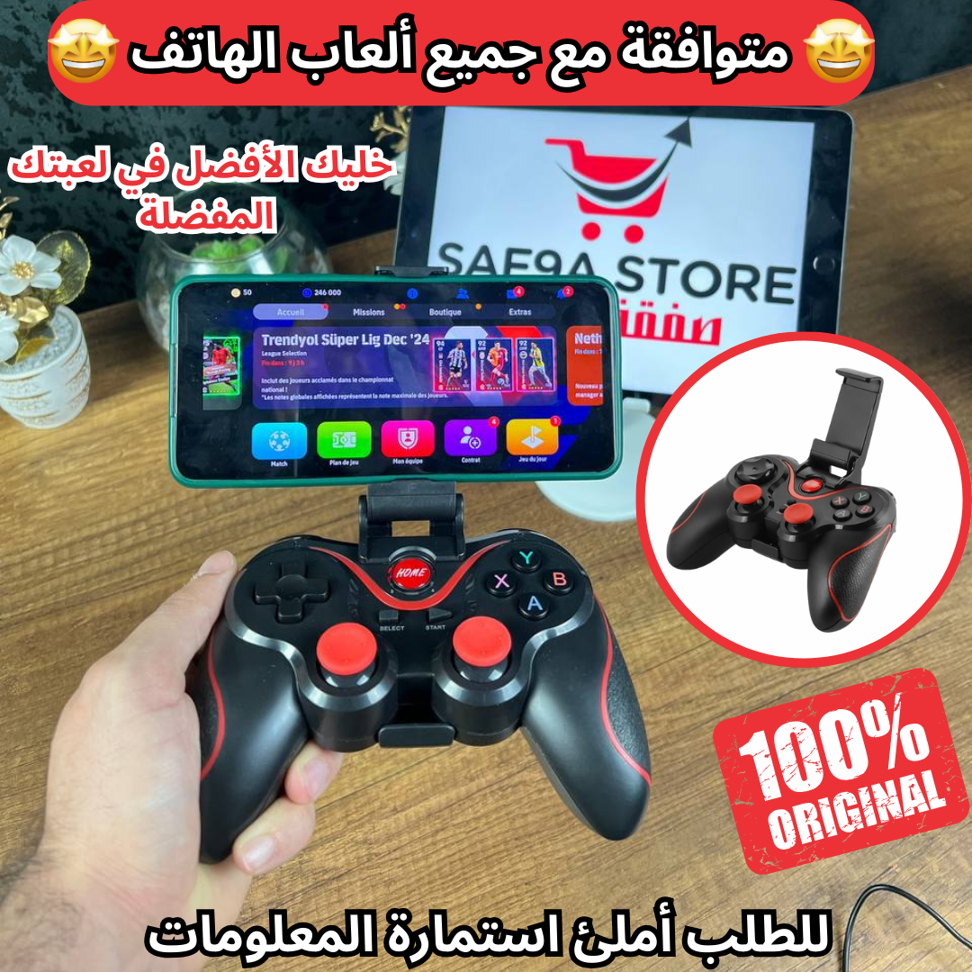 وحدة تحكم الألعاب اللاسلكية
