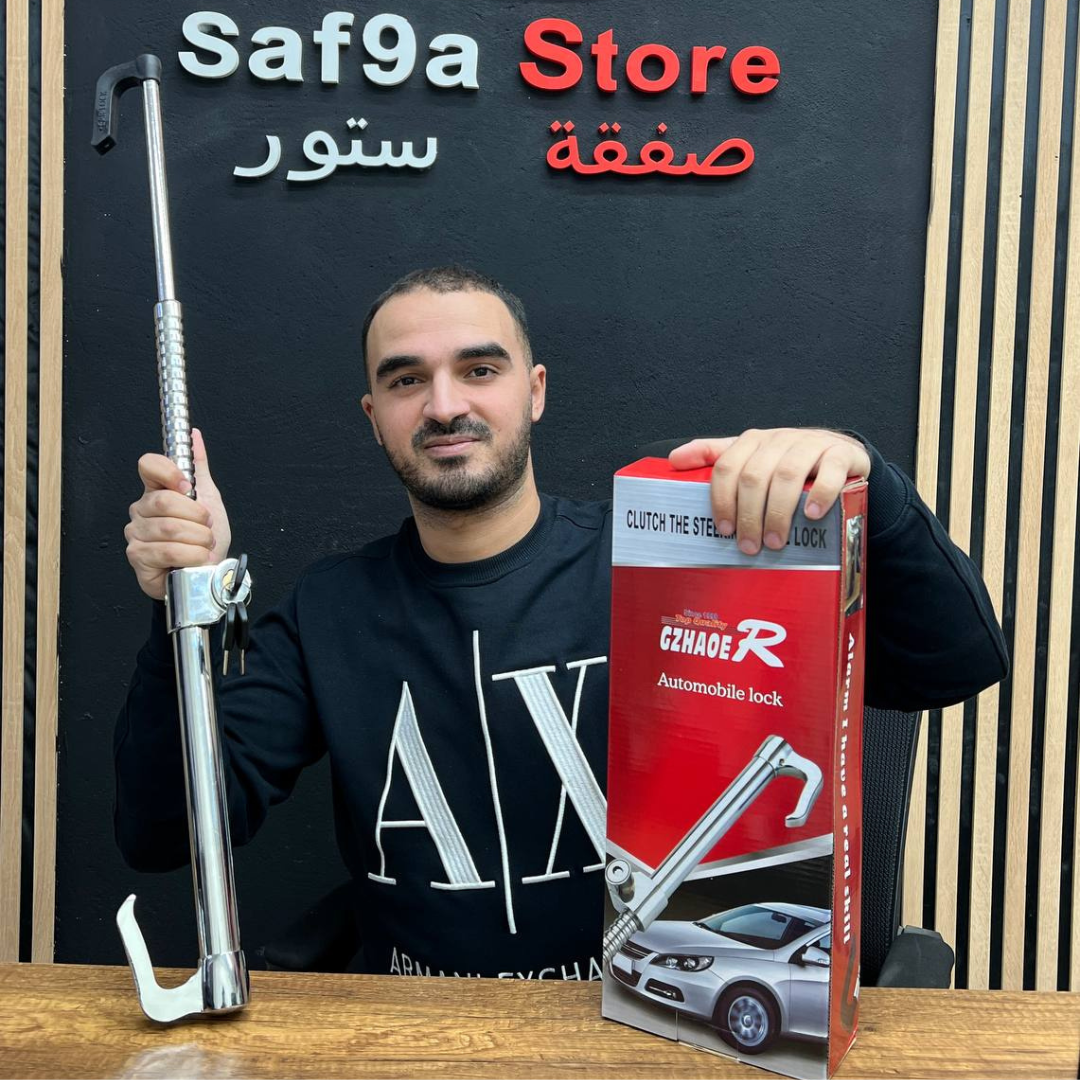 القفل الفلاذي المضاد للسرقة الأصلي