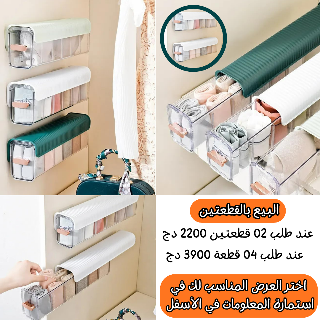 منظم الملابس الجداري