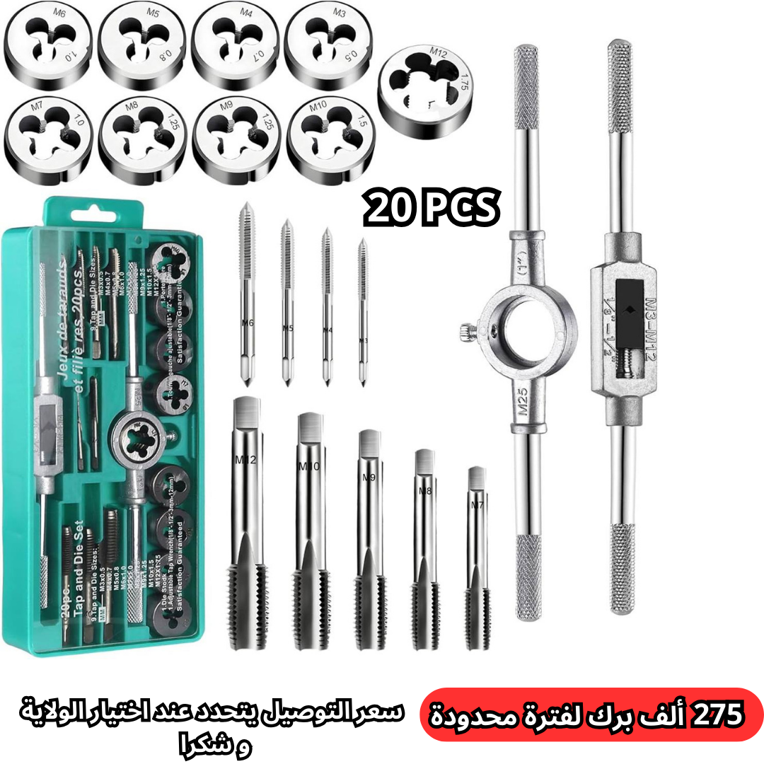 kit de filetage 20 PCS
