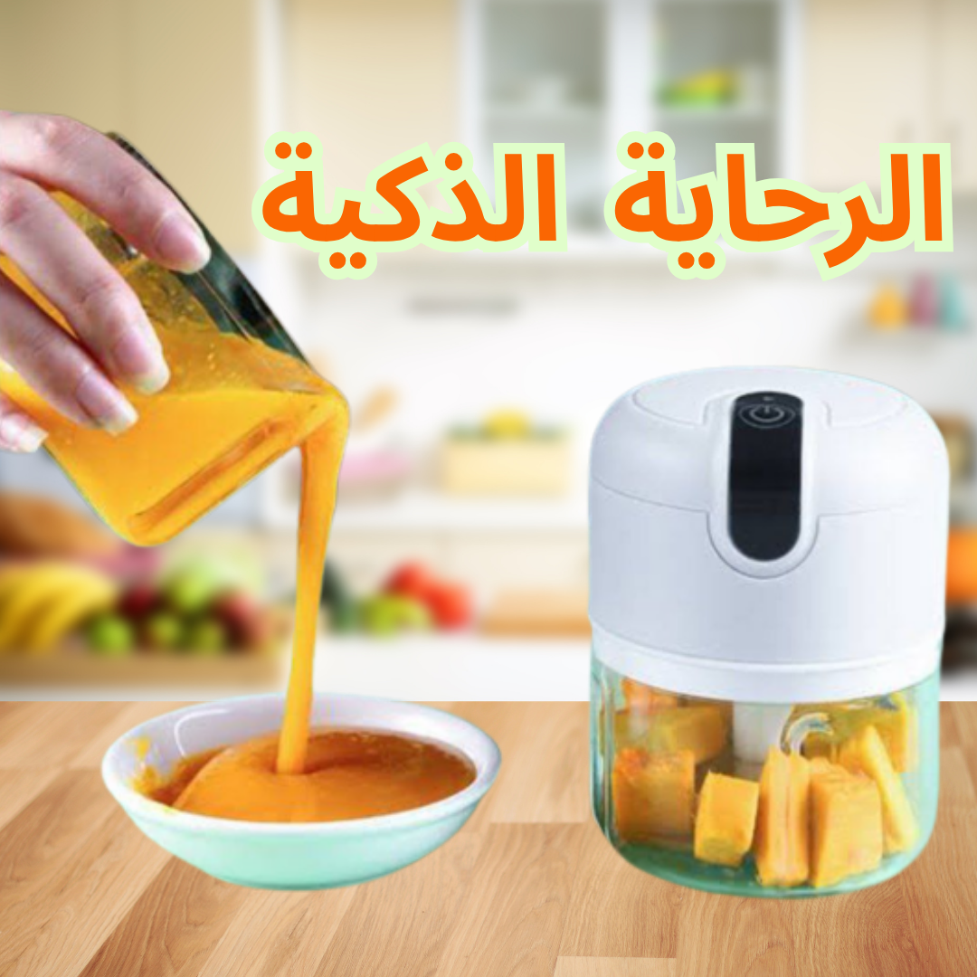 الرحاية الذكية