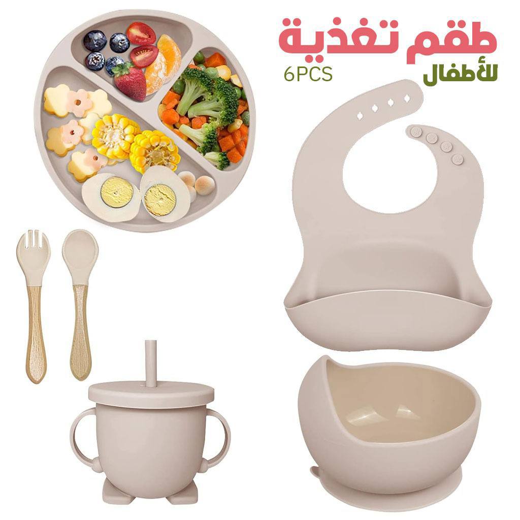 طقم تغذية للأطفال 06 قطع