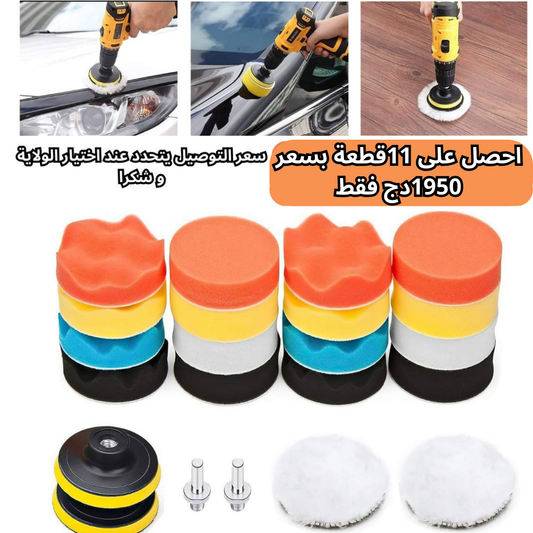 مجموعة إسفنج تلميع السيارات