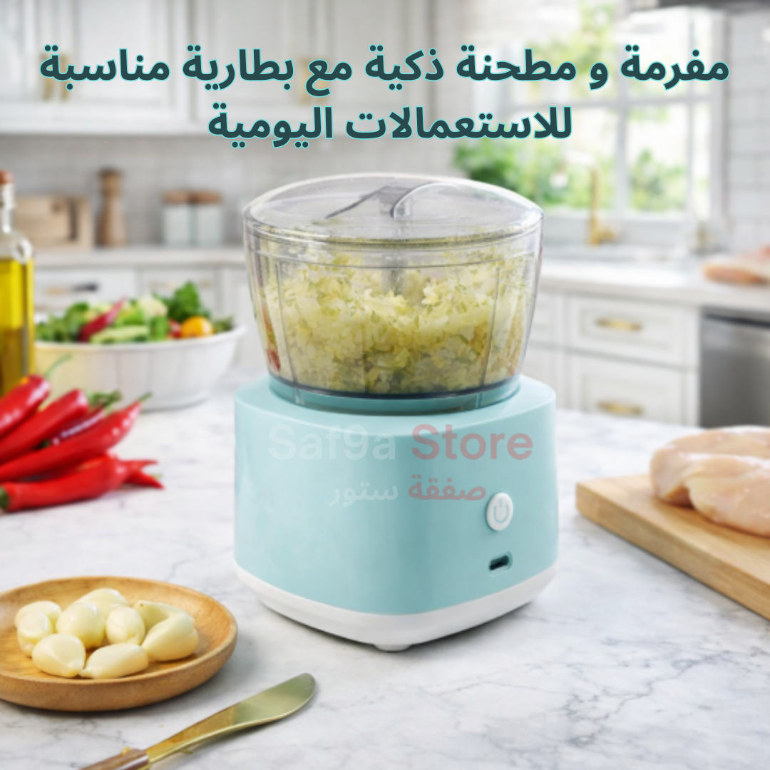 الرحاية الذكية سهلة الاستعمال