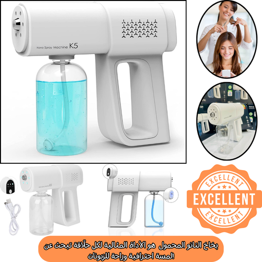 Pistolet Nano Spray K5