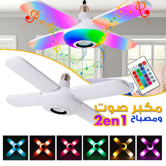 لمبة بلوتوث متعددة الألوان