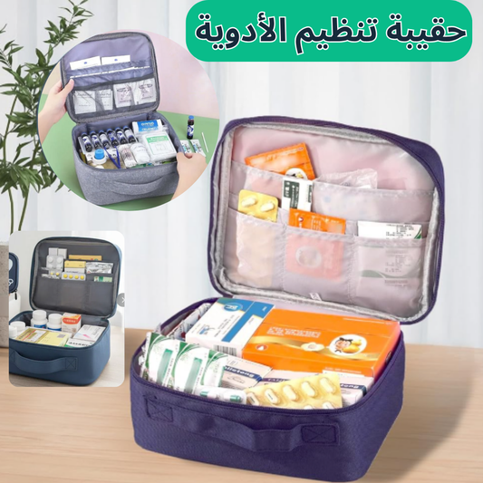 حقيبة التنظيم الأدوية
