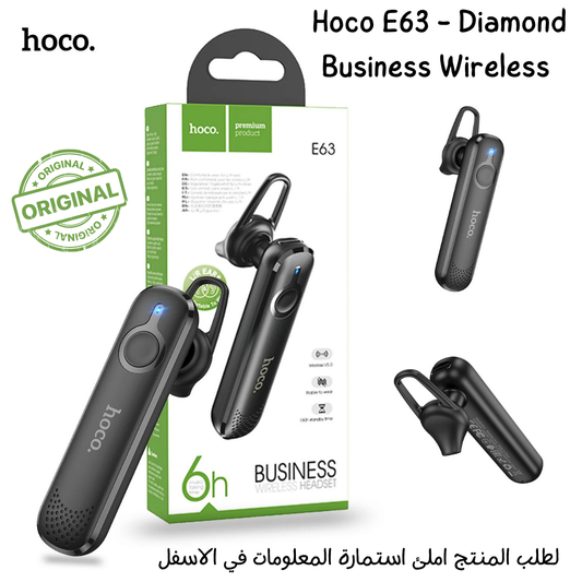 Hoco E63 - Diamond Business